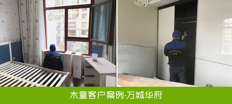 北京萬城華府室內(nèi)空氣檢測治理案例 1556438750930304.jpg