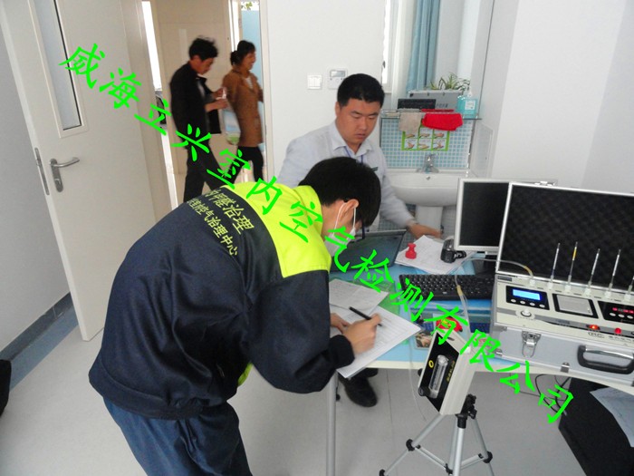 威??諝鈾z測公司