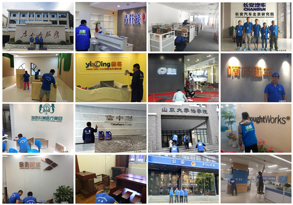 1594007292784913.jpg 服務(wù)商圖集3_副本.jpg