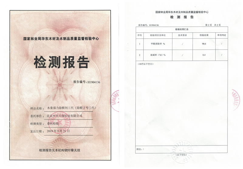 1612227969462834.jpg 1111111.jpg