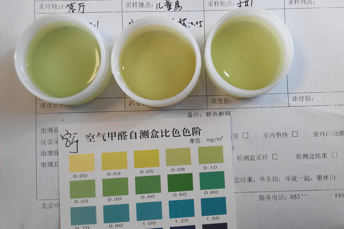 1627276292160339.jpg 檢測(cè)盒11.jpg